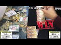 12 23　開放倉庫鳥取店【デュエルマスターズ】店舗大会　決勝戦①＆②