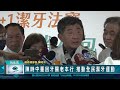 陳時中重回牙醫老本行 推動全民潔牙運動