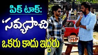 Naga Chaitanya Expected to Play an Action Role in SavyaSachi || Touring Talkes || Movie Stop