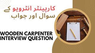 Wood Carpenter Interview Questions \u0026 Answers