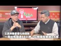 《媒事來哈啦》吳若權※蘇大成 140210 2你一天睡幾小時？請注意！心臟病與睡眠有關