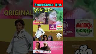 Mridule itha - Dheera | Smule memories