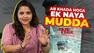 Anek Movie TRAILER REVIEW | Ayushman Khurana | Kiddaan