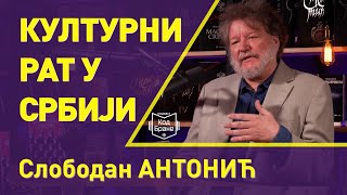 Код Бране 008 Слободан Антонић: Невидљиви рат у Србији / Slobodan Antonić: Nevidljivi rat u Srbiji