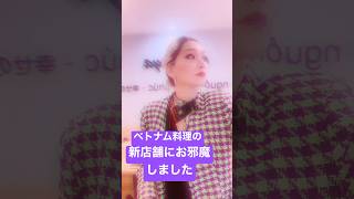 【開業】物件の問合せが増えてます#不動産 #飲食店