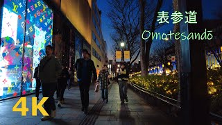 【4k】お正月の表参道を散歩💗Tokyo walk-Omotesandō 2025