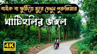 Purulia Jangalmahal tour #scootyride #puruliatouristplaces  #westbengaltouristplaces