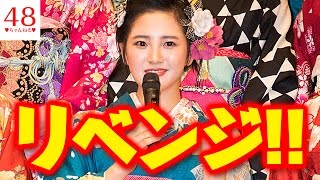 【AKB48】【HKT48】兒玉遥は選抜総選挙で1位になれるのか？【はるっぴ】【2ちゃんねる】