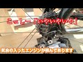 【ロードバイク】gtbc代表のバイクは完全体である cervélo s5 kamihagi custom 【358tv】