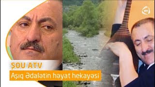 Aşıq Ədalətin həyat hekayesi (Şou ATV)