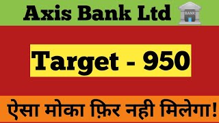 Axis bank latest news, Axis bank latest Target 🎯Axis bank 🏦Axis Bank full analysis.Axis bank news.
