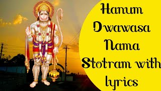 Hanuman dwadasanama stotram with lyrics - By Avan advaitam