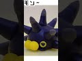 【今日のポケモン】ダイソーの樹脂粘土で「ナマコブシ＆ユキハミ＆バチンウニ」つくってみた。pokemon clayart making shorts