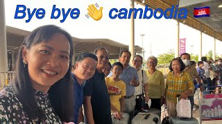 Cambodia Trip 2023# 40 លាហើយស្រុកខ្មែរ ជួបគ្នាឆ្នាំក្រោយ