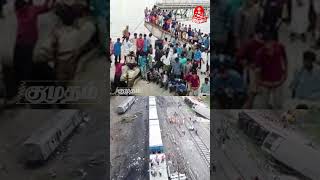 இந்தியாவில் நடந்த கோர ரயில் விபத்தின் பட்டியல் | India | Viral News | Train Accident