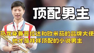 女孩因高考压力大不想念书，富豪爸妈直接砸钱让女儿不用参加高考