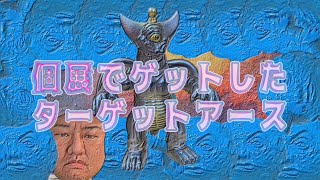 【sofubi】スカルヘッドバッドの個展でゲットしたソフビ紹介します！