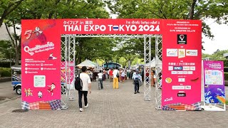 【イベント】タイフェア in 東京 THAI EXPO TOKYO 2024 （1日目）