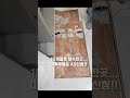 09년식46평반셀프이야기_마루편 마루견적 공개 마루 타일 고민이라면 댓글확인해주세요