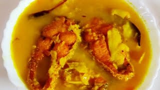 ঔ টেঙা মাছৰ জোল/Fish curry with Elephant Apple / মাছৰ টেঙা