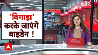 George Soros को अमेरिका का सर्वोच्च नागरिक सम्मान मिलने पर भड़क गए Trump! | ABP News