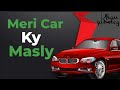 Meri Car K Maslay🤦🏻‍♂️| Vlog | Khan Zai Vlogs