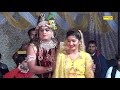 Teri Meri Katti Hai Jayegi | Ram Kumar Lakkha | Sapna Chaudhary | Latest Krishan Bhajan 2018