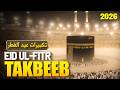 Beautiful Eid Takbeer 2026 🎶 Listen to the most heartwarming voices of Eid! | EID UL FITR 2026