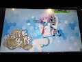 多摩ホロ着任！！ 艦これアーケード