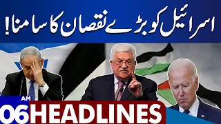 Middle East Conflict | Dunya News Headlines 06:00 AM | 06 Dec 2023