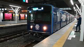 西武20000系20104編成(3代目L-train)所沢駅発車シーン