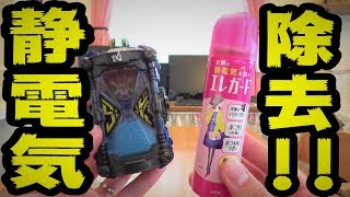 【仮面ライダージオウ】ゲイツリバイブライドウォッチの