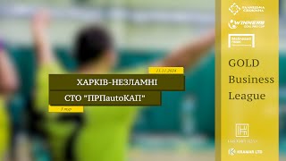 LIVE | Харків-Незламні - СТО \