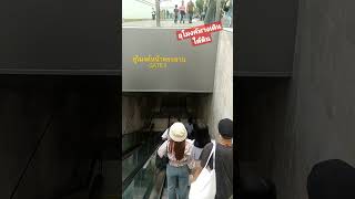 อุโมงค์ทางเดินใต้ดินหน้าวัดพระแก้ว