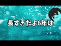 現役男子校が女子校あるあるを募集したら変なのがいっぱい来た…