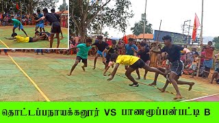 Thottapanayakanoor vs Paanamoopanpatti B Highlights | Panamoopanpatti Tour | 24.01.2023 New city vj