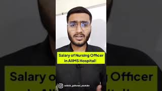 Salary of Nursing Officer in AIIMS Hospital 🔥 #shorts #ashishgaikwad #aiims #nursingsalary
