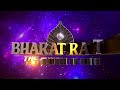 bharat ratna new tv show stream on epic on