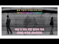 벌써 이렇게 이재훈 feat.psy