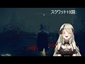 【清楚系vtuber】クリスマスイブだからってうかれてんじぇねーyo【elden ring】