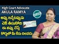 Cheque Bounce Case || How to File Cheque Bounce Complaint || Advocate Ramya Akula || SumanTV Legal