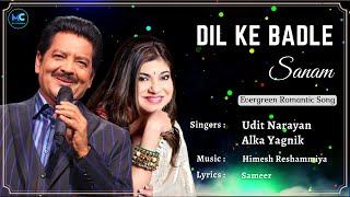 Dil Ke Badle Sanam (Lyrics) - Udit Narayan, Alka Yagnik | Salman Khan | 90s Hit Love Romantic Songs