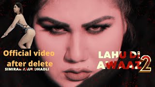 Lahu di Awaaz Official video after delete by meeti kalher | Lahu di awaaz 2 | simran kaur dhadli