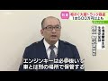 憤怒…相次ぐトラック窃盗　繁忙期なのに…「複数人で使うからロックせず」が背景？　北海道