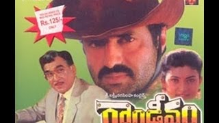 Gandeevam(1994) - Balakrishna,ANR,Roja,MohanLal(Guest Appearance)