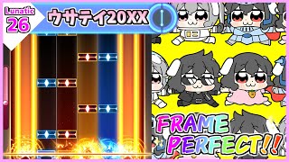 【ダンカグPL】ウサテイ20XX (LUNATIC) FRAME PERFECT【東方ダンマクカグラ/ファンタジア・ロスト】