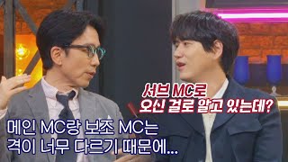 팀 선정 때부터 팽팽했던 유희열(You Hee yeol)vs규현의 예능 기싸움⚡️ 유명가수전(famous singers2) 1회 | JTBC 220415 방송