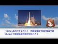 【韓国ロケット】韓国初の月軌道衛星「タヌリ」、発射日程を8月5日以降に延期･･･ファルコン９の飛行計画の点検過程で追加作業を発見 ！2022／07／30