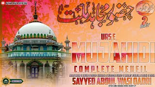 Day 2 45Th Urs E Huzoor Mujahid E Millat || Sayyed Abdul Wasi Qadri Razvi ||2024