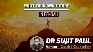 Write your own future | Dr. Sujit Paul | Mentor | Coach | Counsellor